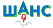 Шанс